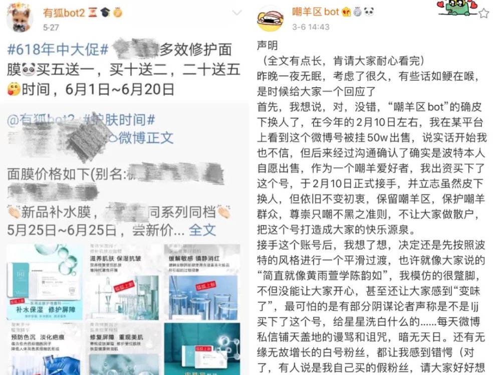 饭圈|2020饭圈深度解析：早已不能饭圈事饭圈毕