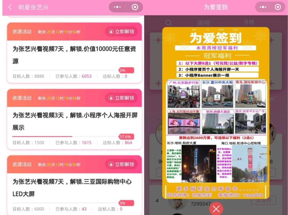 饭圈|2020饭圈深度解析：早已不能饭圈事饭圈毕