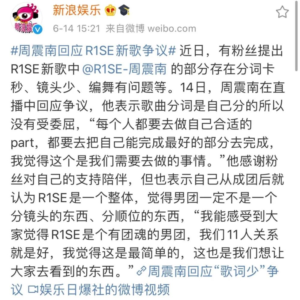 饭圈|2020饭圈深度解析：早已不能饭圈事饭圈毕