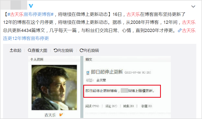 古天乐|扩大慈善目标！古天乐开始援建幼儿园，捐盖学校已达135所