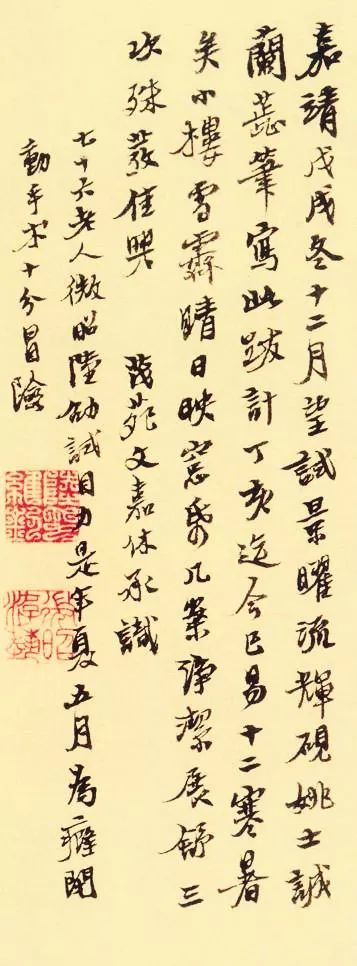 陆维钊|陆维钊：书法之道，技巧再好不过是个“书匠”