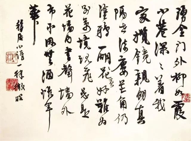 陆维钊|陆维钊：书法之道，技巧再好不过是个“书匠”