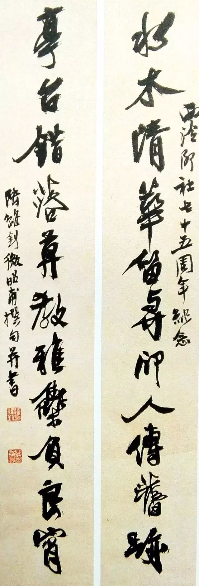 陆维钊|陆维钊：书法之道，技巧再好不过是个“书匠”