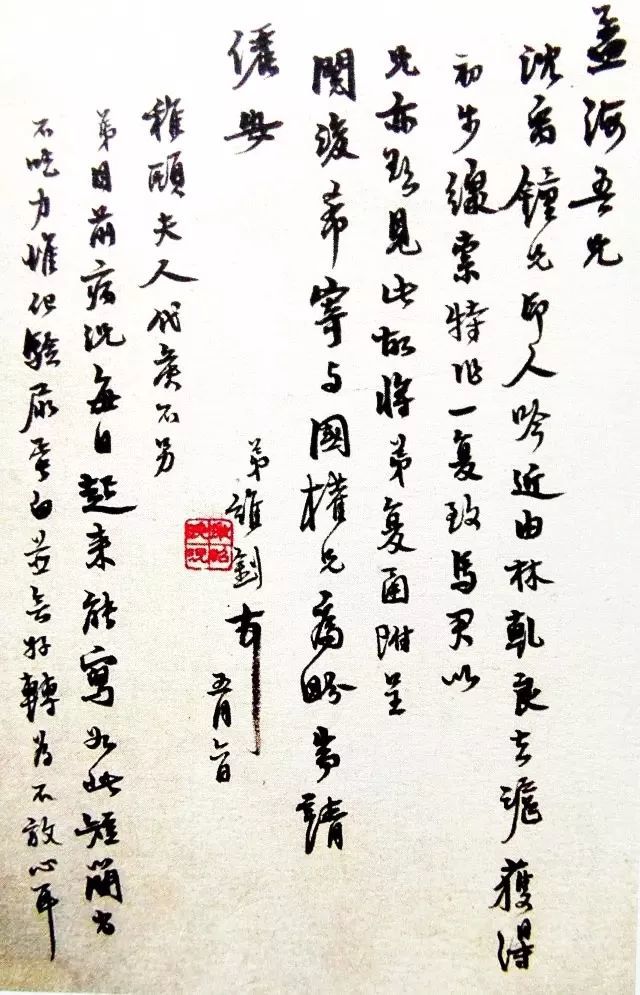 陆维钊|陆维钊：书法之道，技巧再好不过是个“书匠”