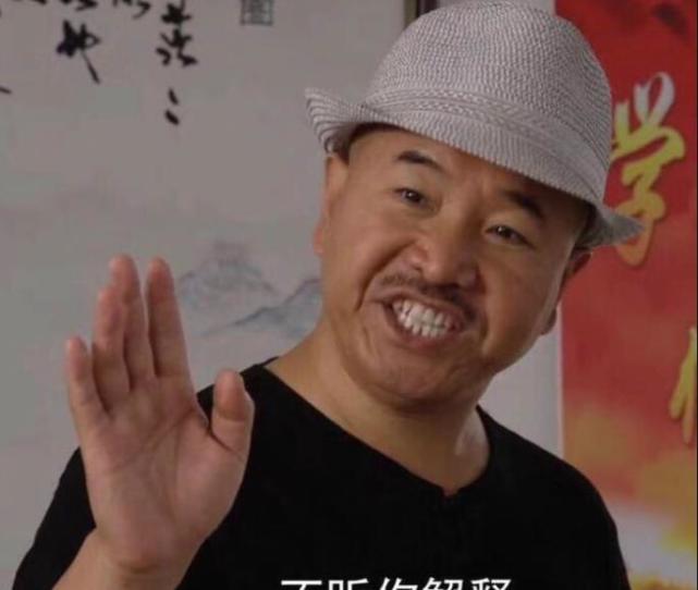 王老七|刘能|乡村爱情|谢广坤|赵四|乡村爱情13