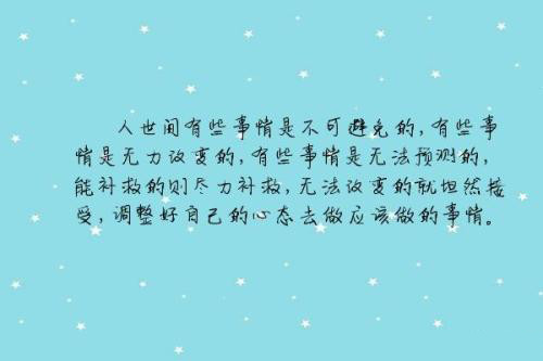 一个人会改变,是因为自己经历得多了,对事情的看法和做事的方式都会