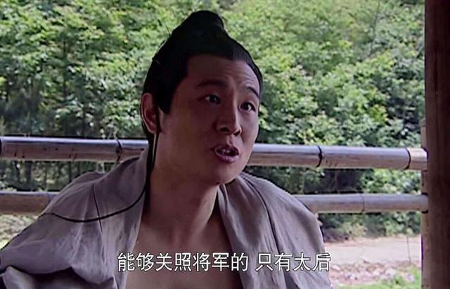 汉武帝母亲王太后有几个兄弟 唯独田蚡能做到三公 田蚡有何能耐 腾讯新闻