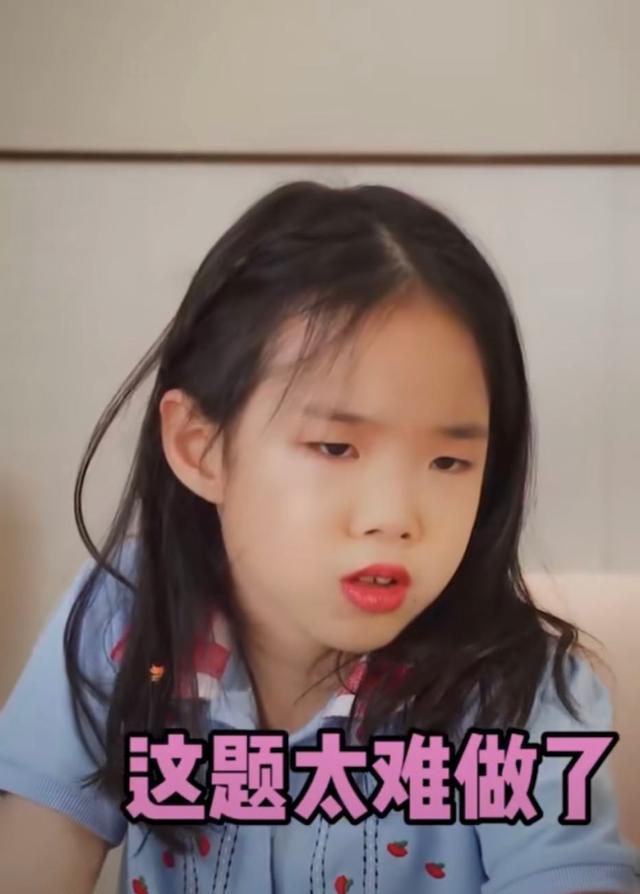 黄奕|黄奕女儿7岁化浓妆？曾被指黑皮、眼睛像黄毅清，妆后颜值大变样