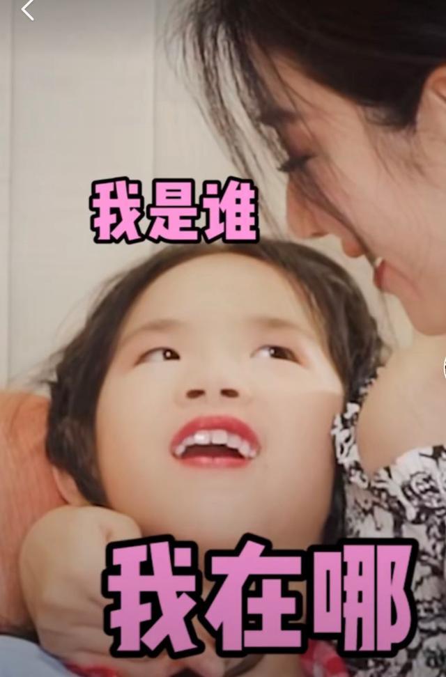 黄奕|黄奕女儿7岁化浓妆？曾被指黑皮、眼睛像黄毅清，妆后颜值大变样