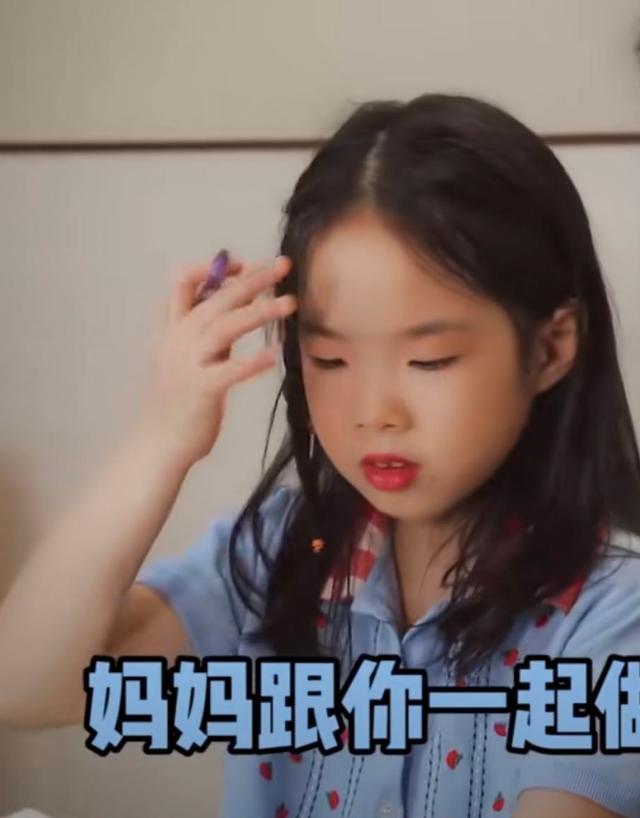 黄奕|黄奕女儿7岁化浓妆？曾被指黑皮、眼睛像黄毅清，妆后颜值大变样