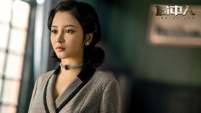 姚碧君|《局中人》：迷之结局，姚碧君下线，陆文章下线，沈放下线