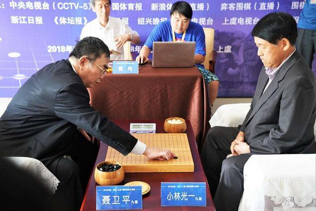 经典回顾首届中日围棋擂台赛逆转揭秘聂卫平亲述险胜小林光一