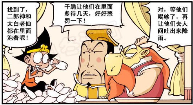大话降龙太白老仙私自囤积法器玉帝哥哥龙颜大怒审问冬虫夏草