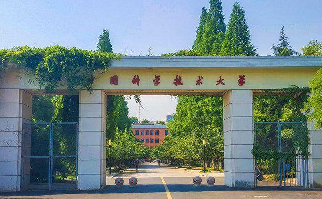 985大学|我国“最争气”的985大学，曾被三省拒绝接纳，如今挑战清华地位