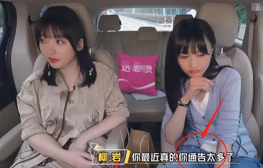 郑爽|郑爽频繁上综艺，没拍戏的原因曝光，柳岩：录节目会开心一点