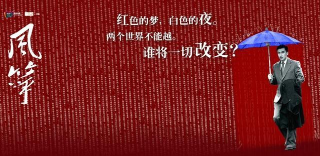 柳云龙|仅0.41，柳云龙新剧收视败北，多个维度解析，《胜算》难成经典