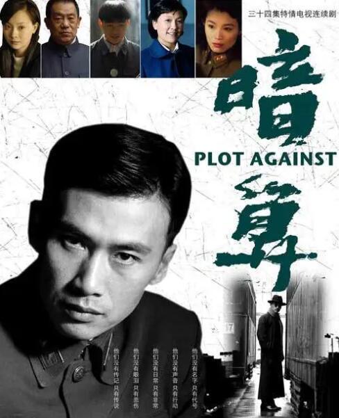 柳云龙|仅0.41，柳云龙新剧收视败北，多个维度解析，《胜算》难成经典