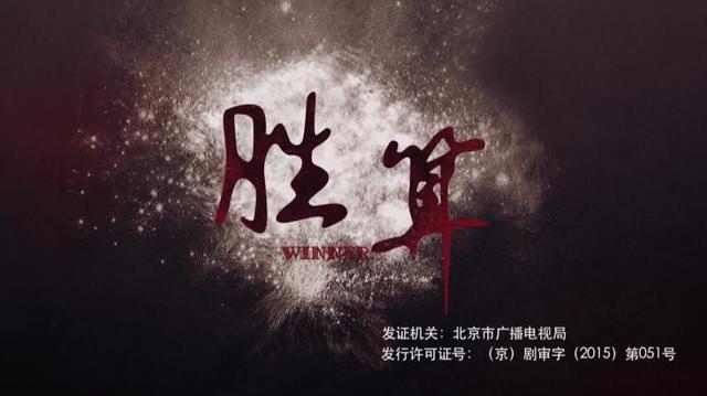 柳云龙|仅0.41，柳云龙新剧收视败北，多个维度解析，《胜算》难成经典