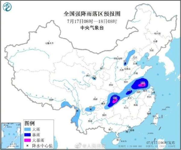 【腾讯网】 暴雨＋高温！4个气象预警齐发腾讯,腾讯网,暴雨,高温,气象