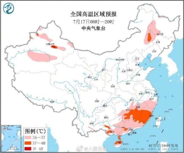 【腾讯网】 暴雨＋高温！4个气象预警齐发腾讯,腾讯网,暴雨,高温,气象