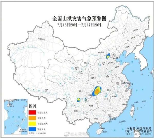 【腾讯网】 暴雨＋高温！4个气象预警齐发腾讯,腾讯网,暴雨,高温,气象