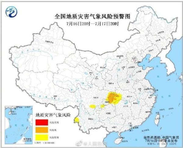 【腾讯网】 暴雨＋高温！4个气象预警齐发腾讯,腾讯网,暴雨,高温,气象