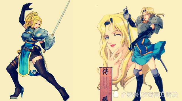 王者荣耀夏洛特