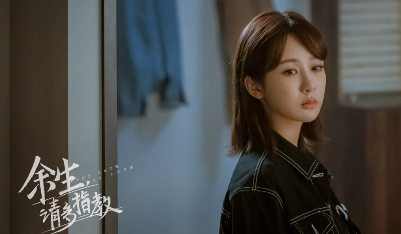 余生请多指教|《余生请多指教》暑期开播，杨紫尽显温柔美丽，男主肖战太帅啦