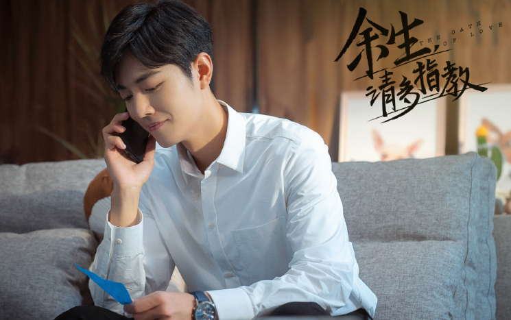 余生请多指教|《余生请多指教》暑期开播，杨紫尽显温柔美丽，男主肖战太帅啦