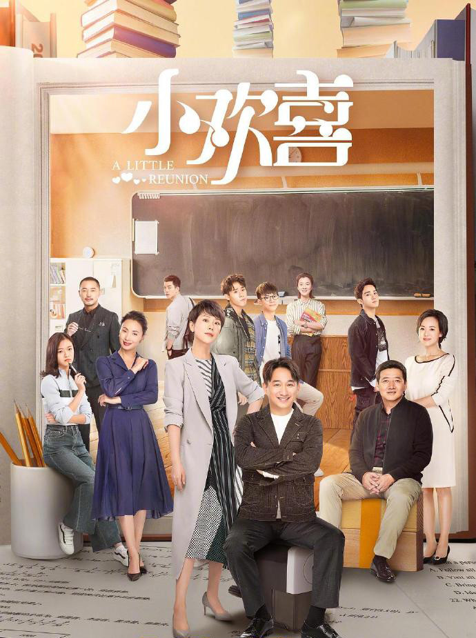 黄磊|疑不满与黄磊同入围白玉兰奖，编剧六六发文嘲讽：他当编剧是瞎掰