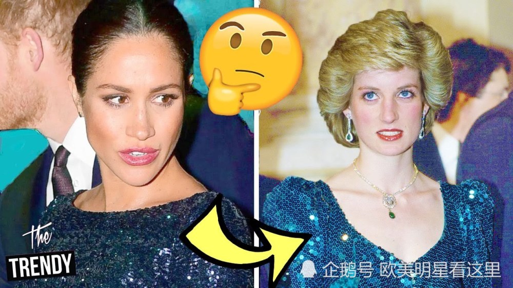 梅根·马克尔|都说梅根·马克尔模仿戴安娜王妃，有一点她们还真的很像