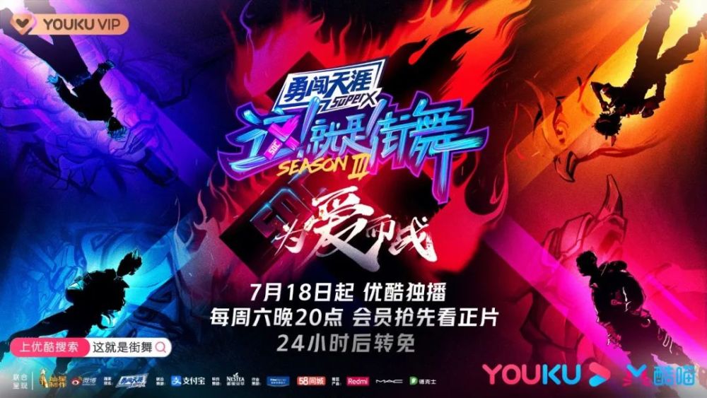 urban|一分钟就高潮！苦等一年，爆款国综又要逆天