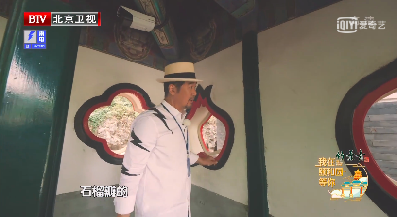 我在颐和园等你|《我在颐和园等你》：对文化类节目来说，讲好故事最重要