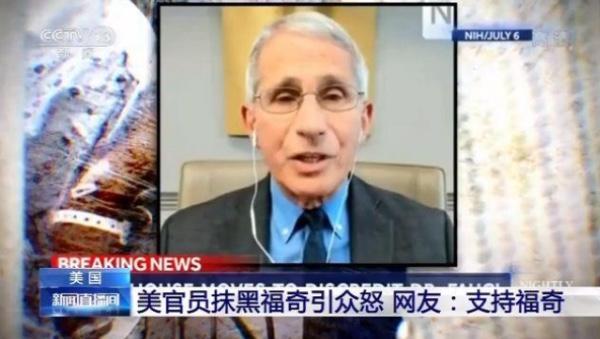 白宫|白宫摊牌：科学已无法阻止特朗普