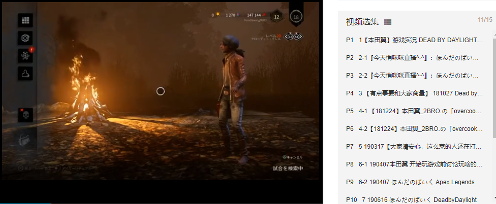 从明星变成硬核玩家 中间只隔着一次宅家 腾讯新闻