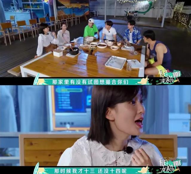 乔欣|乔欣韩东君像豪门逐梦演艺圈！青梅竹马似小说，重逢时内心戏绝了