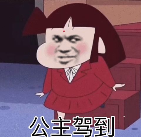 怼人,套路,斗图专用头表情包