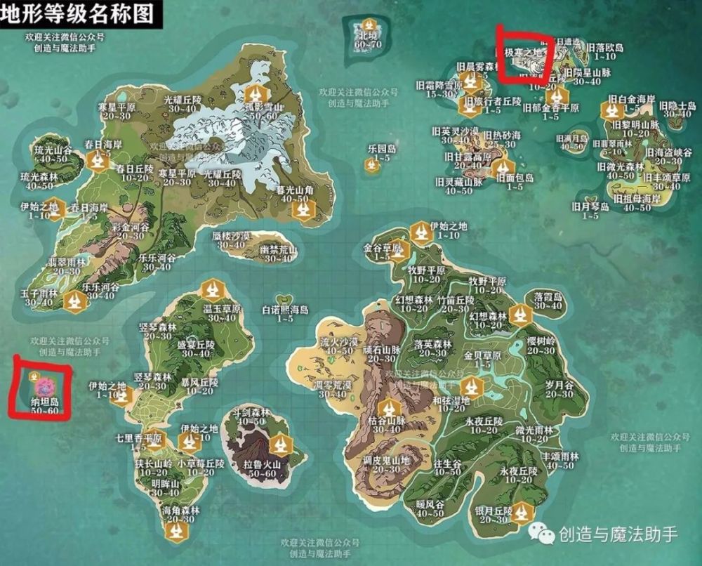 创造与魔法深秋祭典感恩相伴活动详解