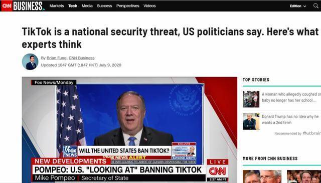 tiktok|TikTok封禁传闻引争议：美国用户“不能接受”，马克龙也刷抖音