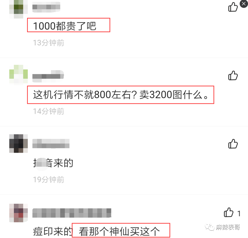 郑爽|郑爽又 叒卖二手货翻车了！这么好圈粉的事她怎么都能做砸？