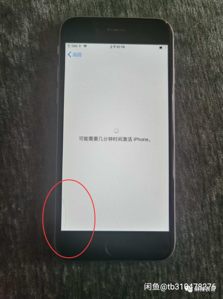 郑爽|郑爽又 叒卖二手货翻车了！这么好圈粉的事她怎么都能做砸？