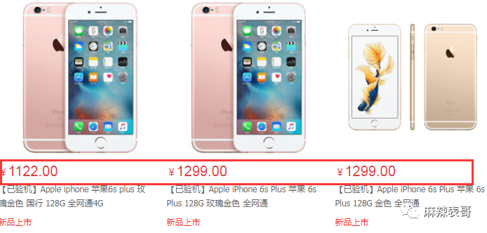 郑爽|郑爽又 叒卖二手货翻车了！这么好圈粉的事她怎么都能做砸？