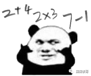 郑爽|郑爽又 叒卖二手货翻车了！这么好圈粉的事她怎么都能做砸？