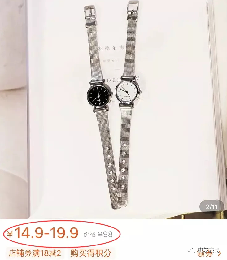 郑爽|郑爽又 叒卖二手货翻车了！这么好圈粉的事她怎么都能做砸？