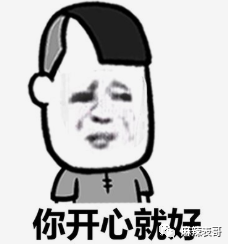 郑爽|郑爽又 叒卖二手货翻车了！这么好圈粉的事她怎么都能做砸？