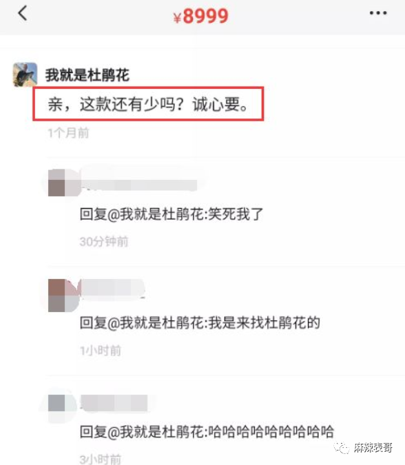 郑爽|郑爽又 叒卖二手货翻车了！这么好圈粉的事她怎么都能做砸？