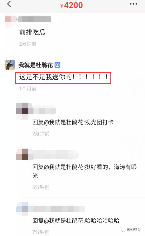郑爽|郑爽又 叒卖二手货翻车了！这么好圈粉的事她怎么都能做砸？