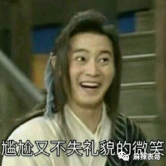 郑爽|郑爽又 叒卖二手货翻车了！这么好圈粉的事她怎么都能做砸？