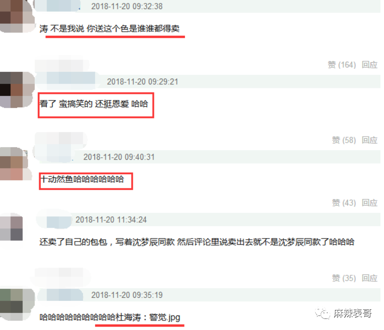 郑爽|郑爽又 叒卖二手货翻车了！这么好圈粉的事她怎么都能做砸？