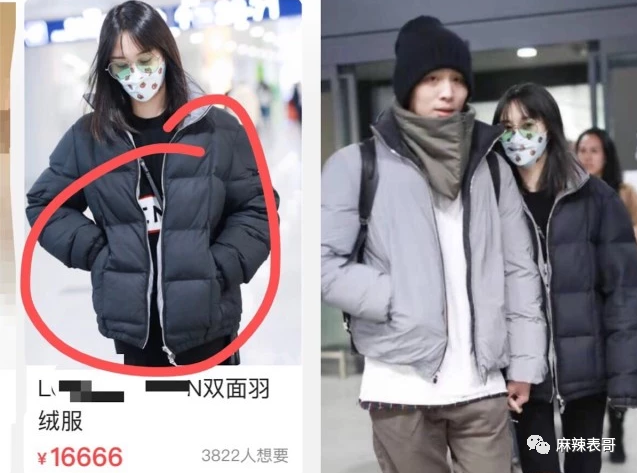 郑爽|郑爽又 叒卖二手货翻车了！这么好圈粉的事她怎么都能做砸？